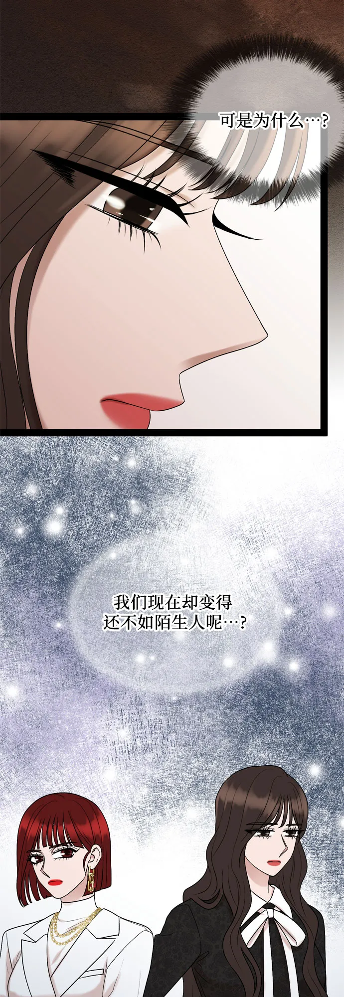 第43话 第46页