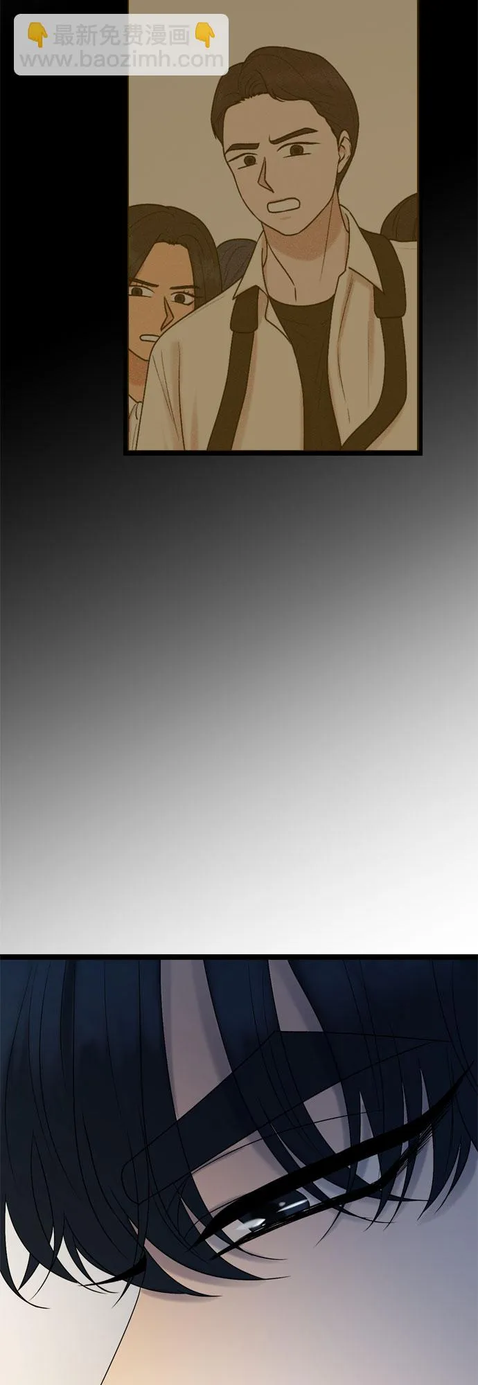 第70话 第13页