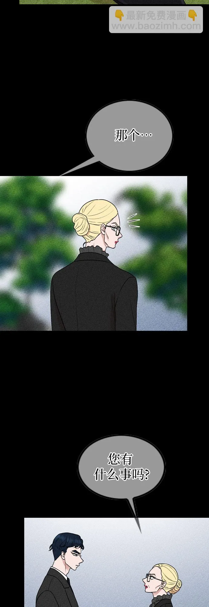 第70话 第26页