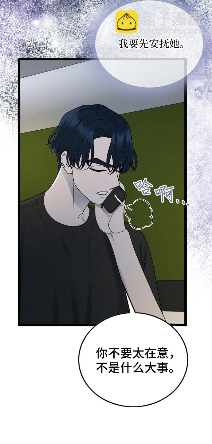 第70话 第38页