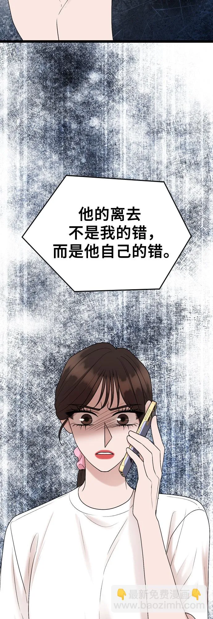 第70话 第45页