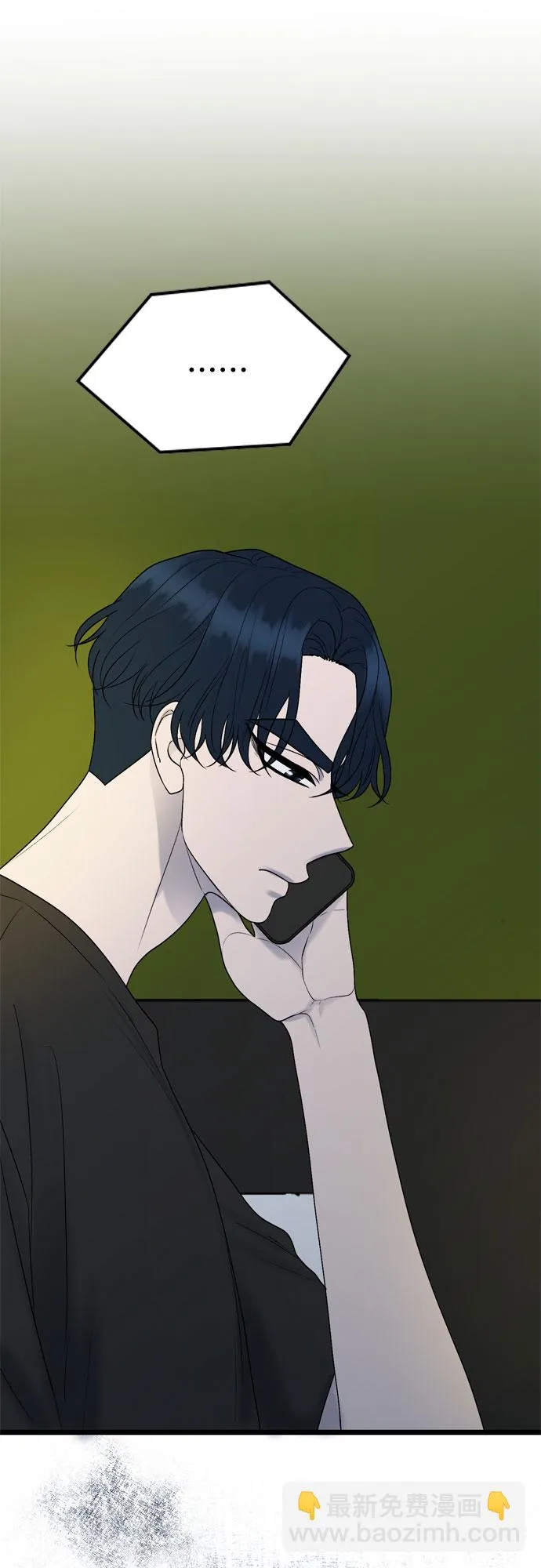 第70话 第47页