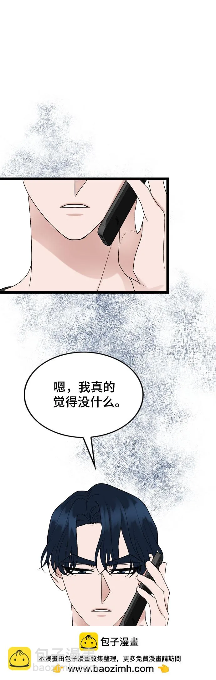 第70话 第50页