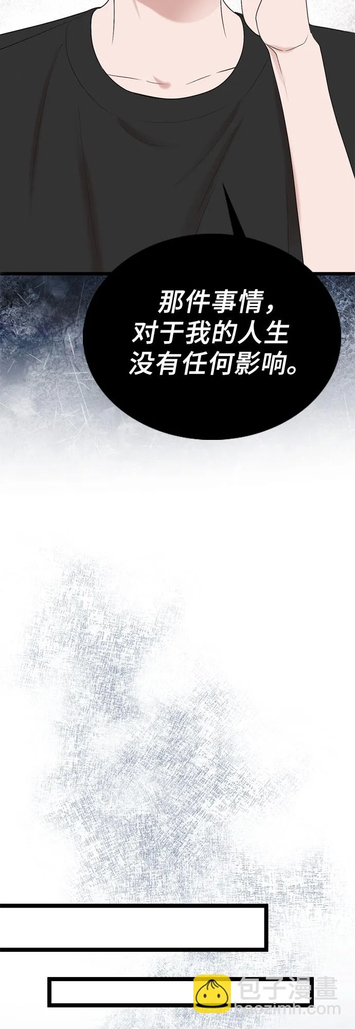 第70话 第53页