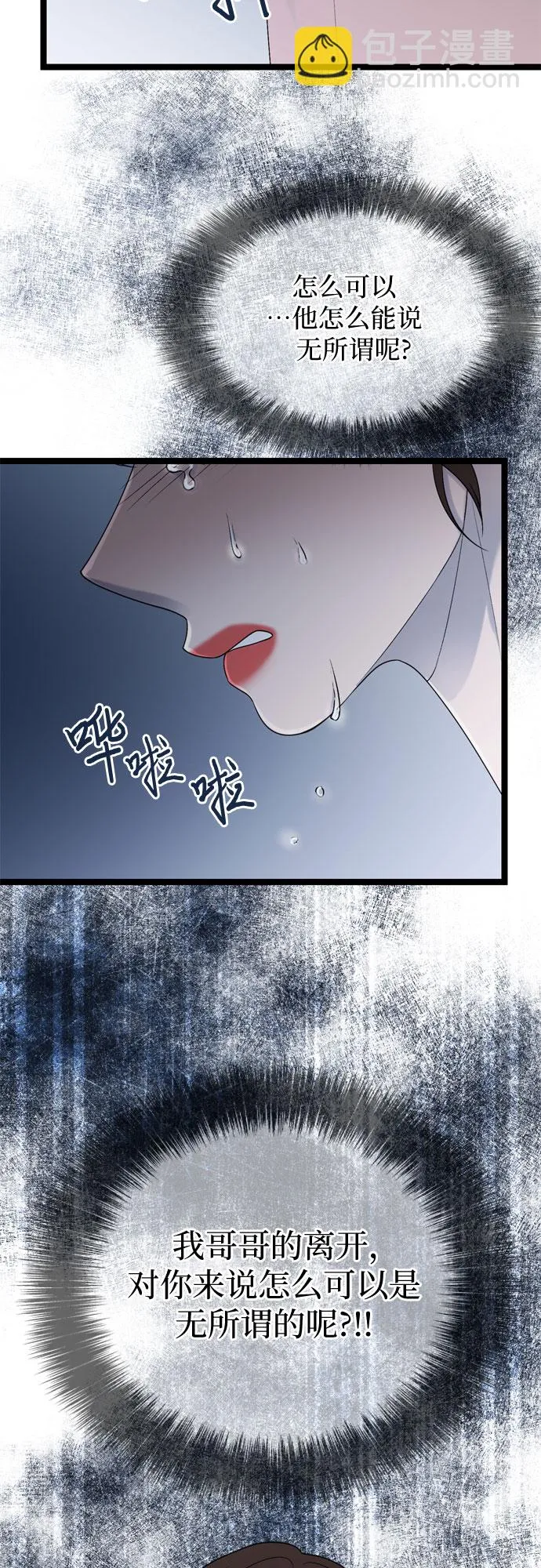 第70话 第55页