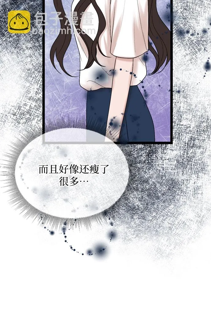 第71话 第10页