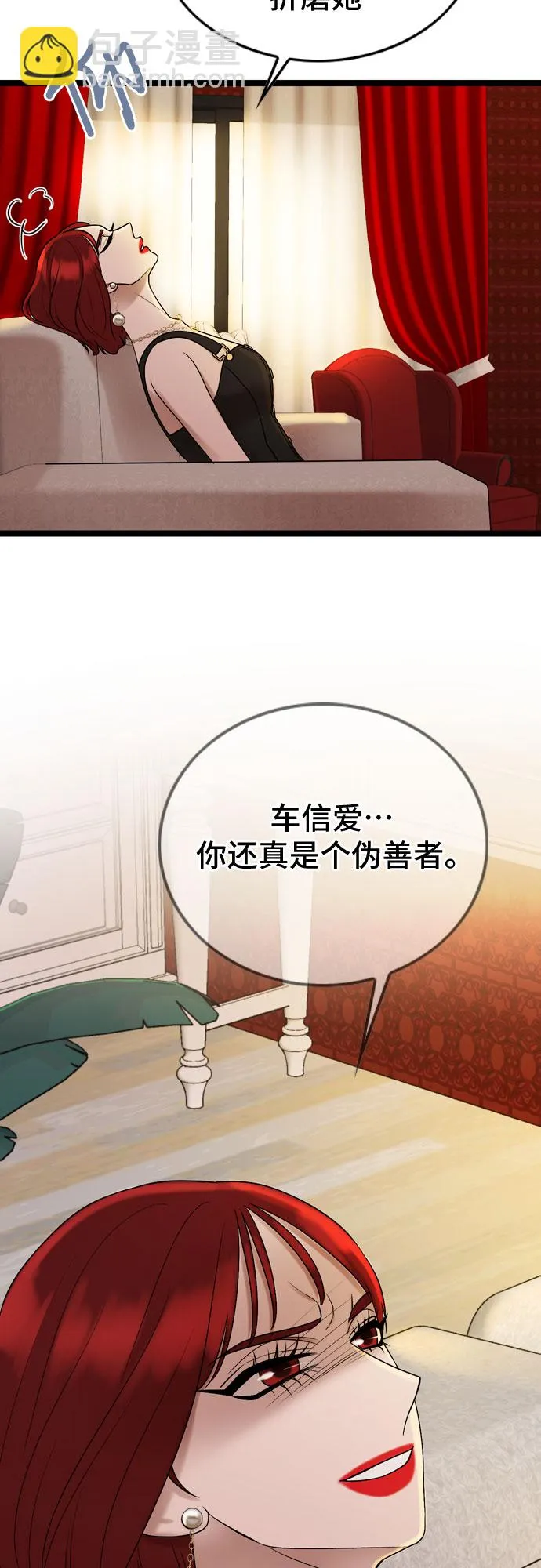 第71话 第12页