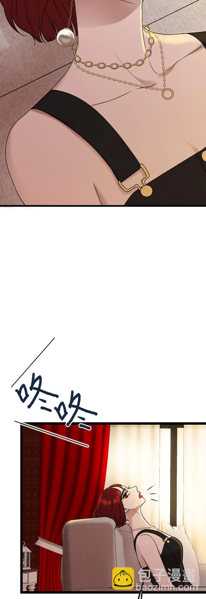 第71话 第13页