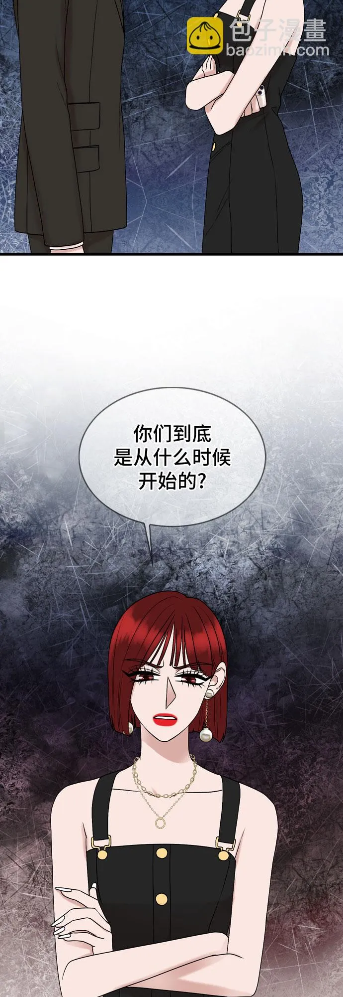 第71话 第24页