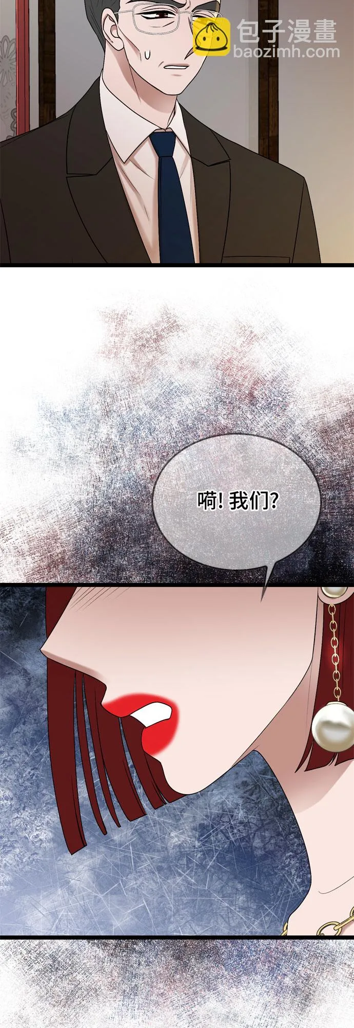 第71话 第31页
