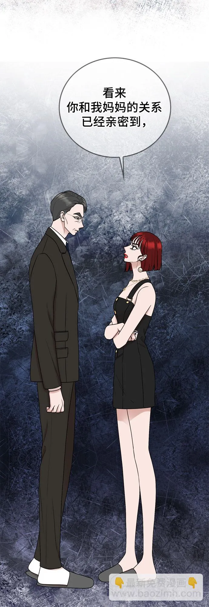 第71话 第32页