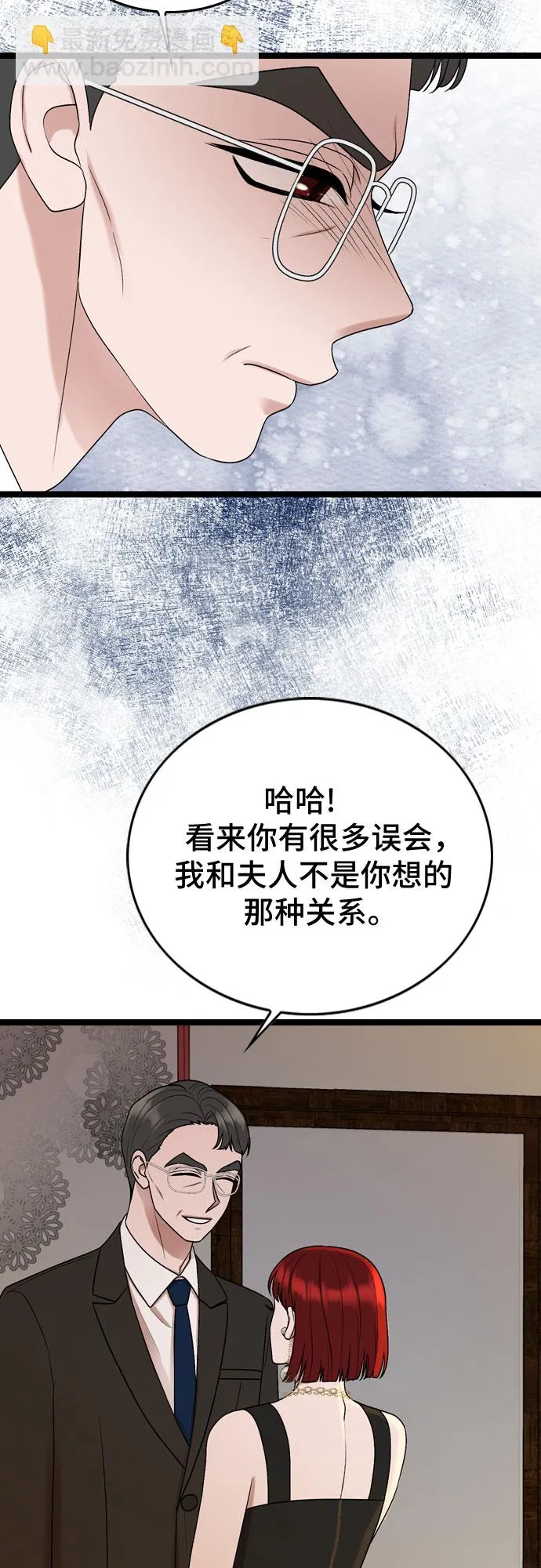 第71话 第36页