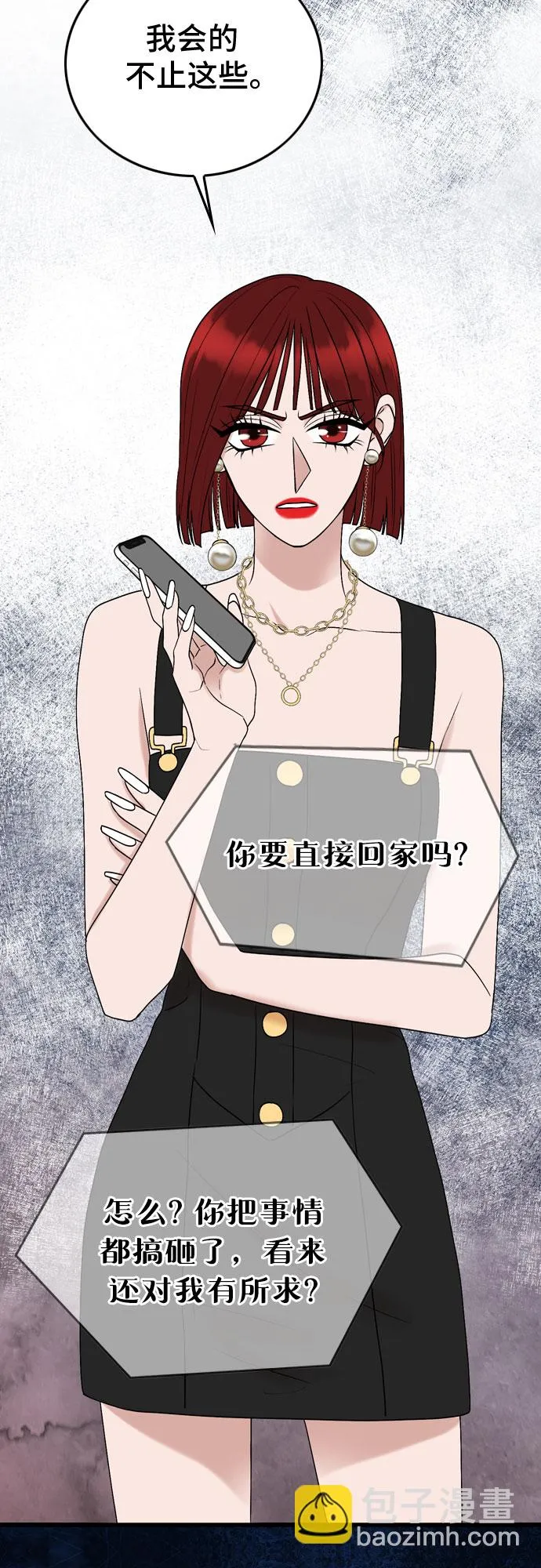 第71话 第38页