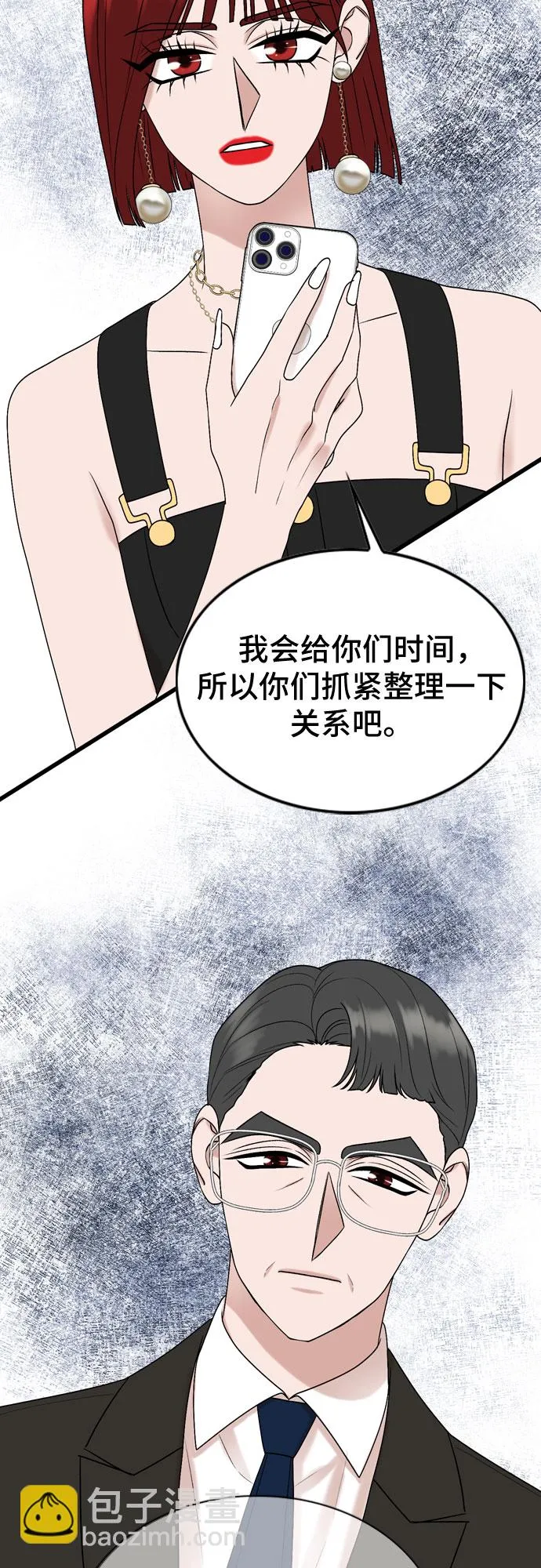 第71话 第41页