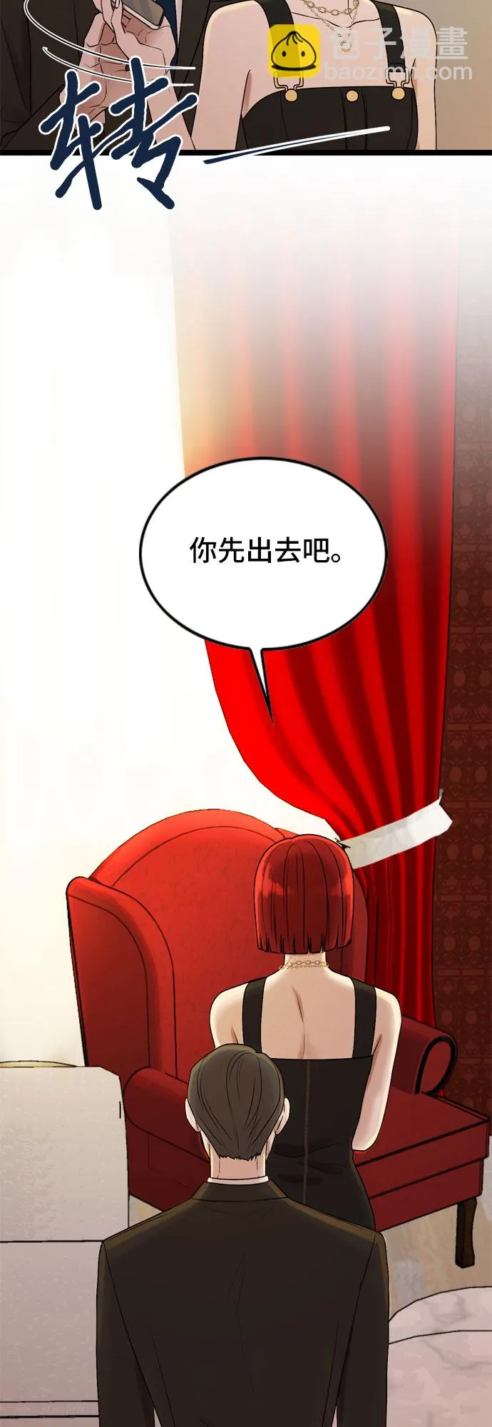 第71话 第46页