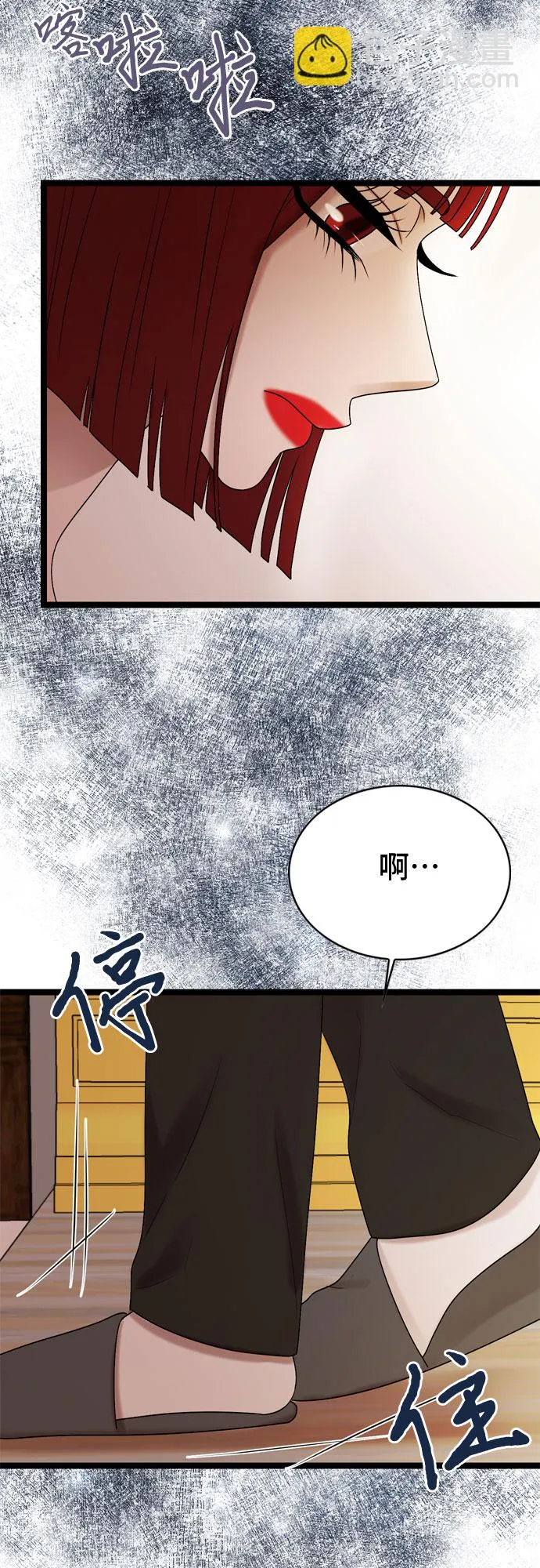 第71话 第49页