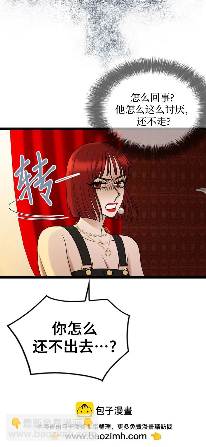 第71话 第50页