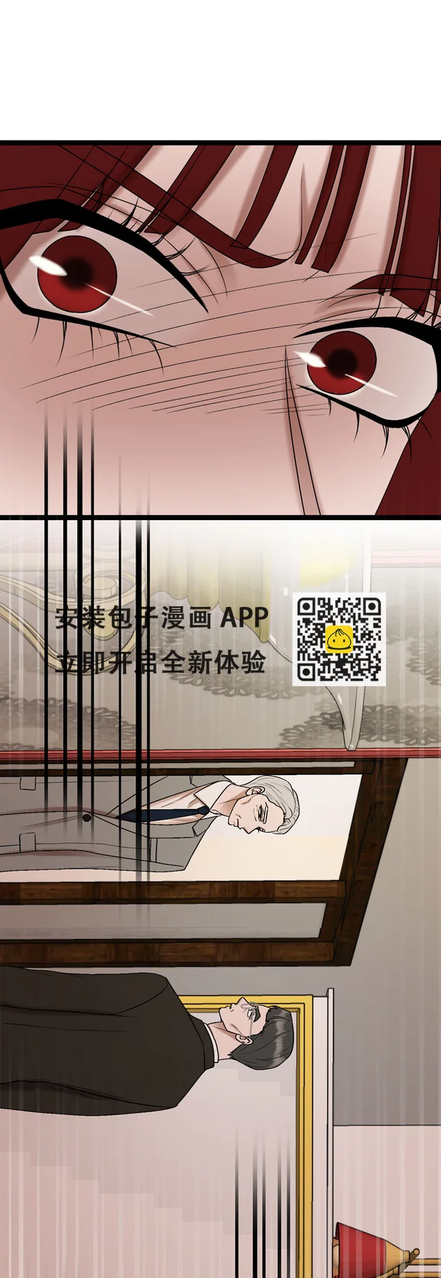 第71话 第51页