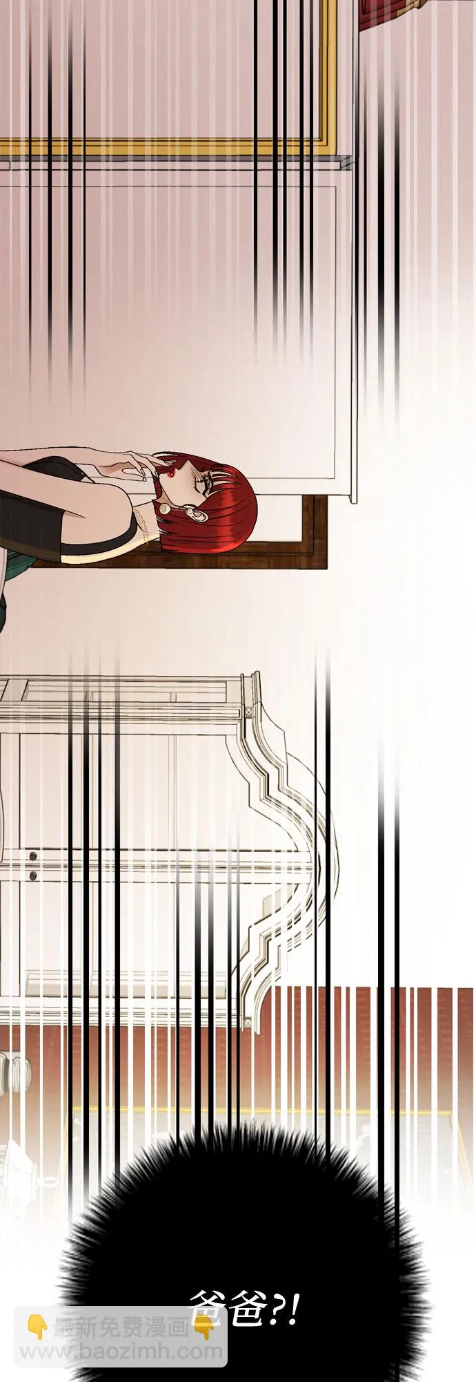 第71话 第52页