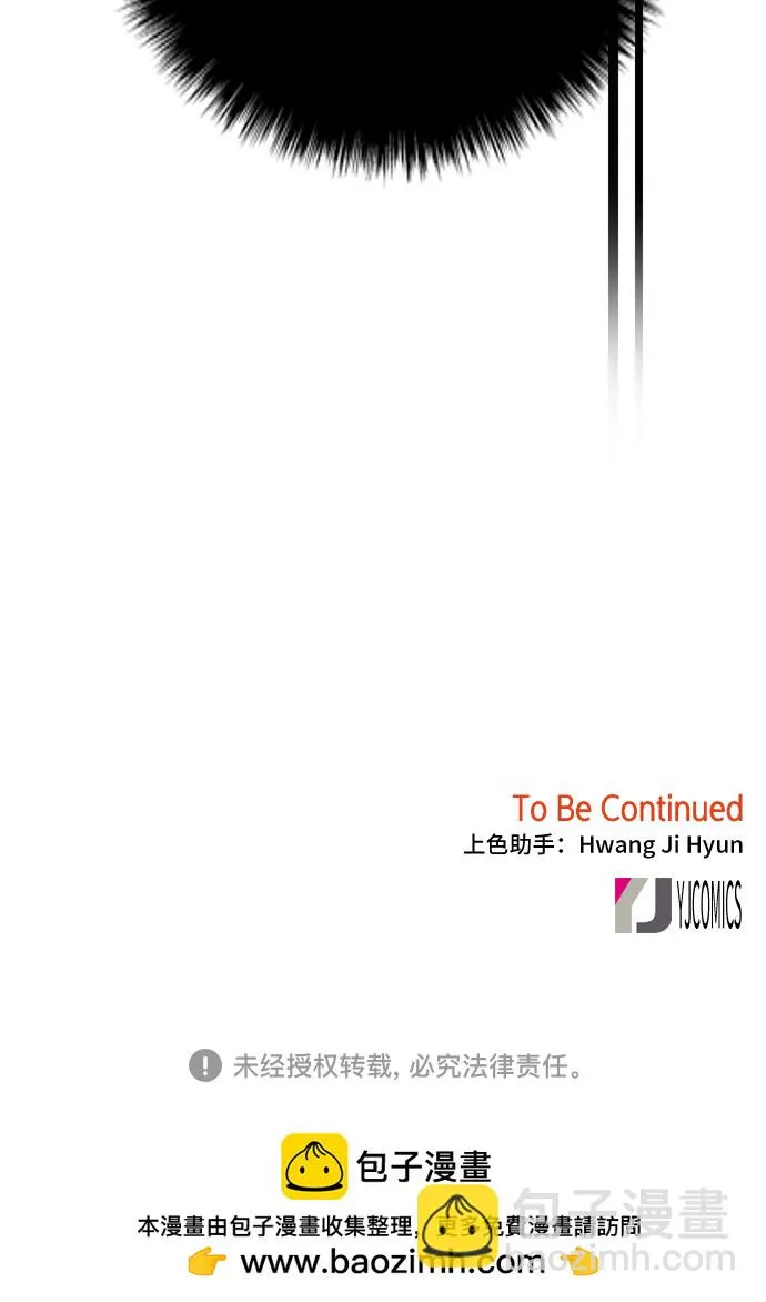 第71话 第53页
