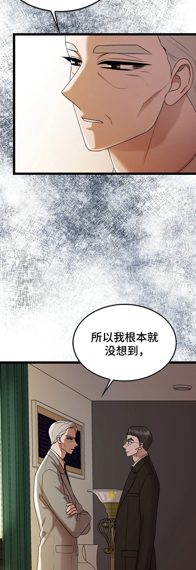 第72话 第12页
