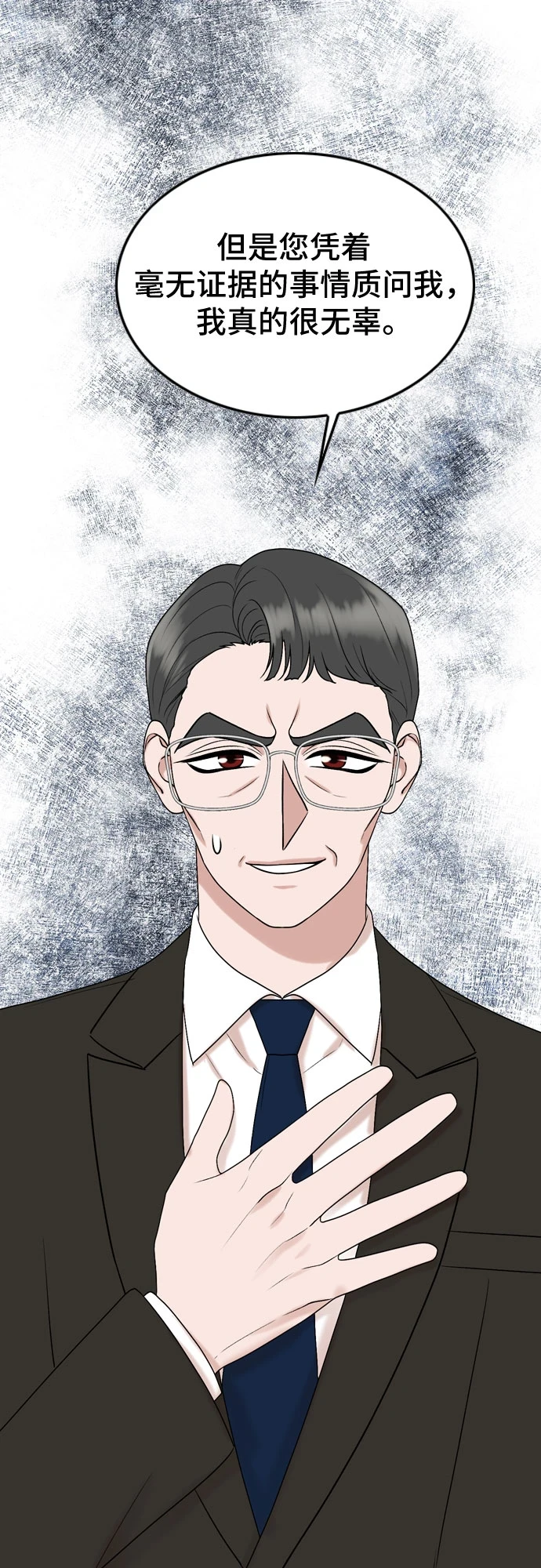 第72话 第15页