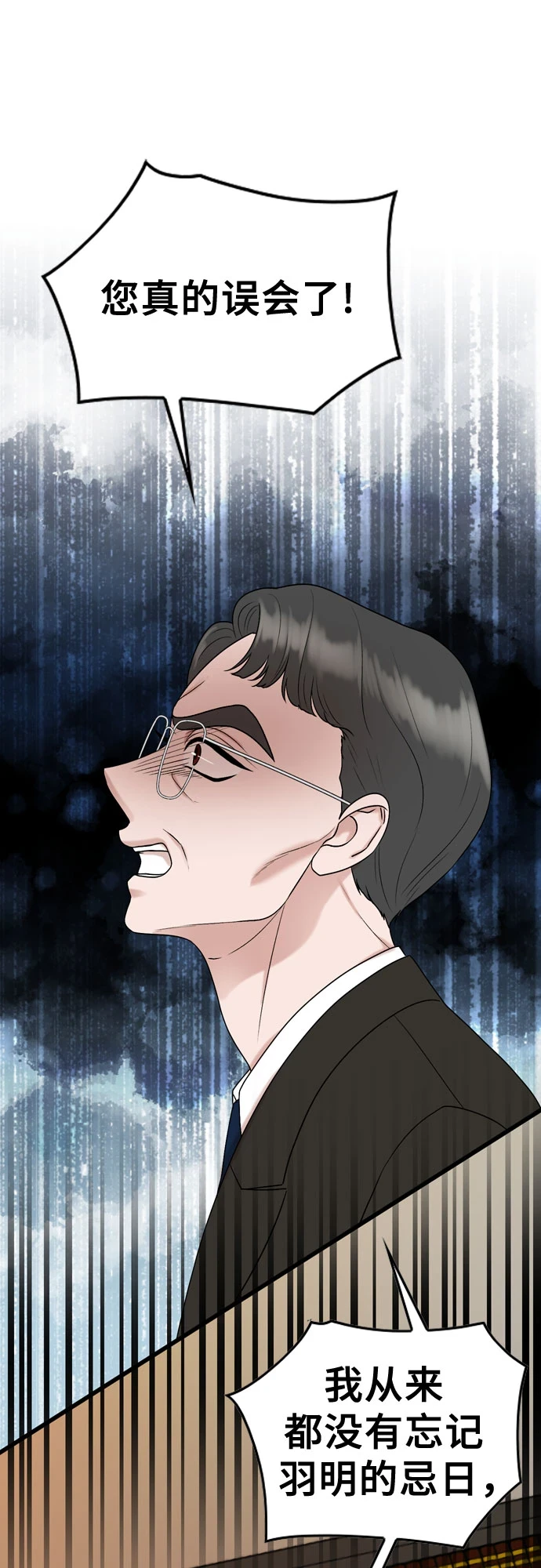 第72话 第39页
