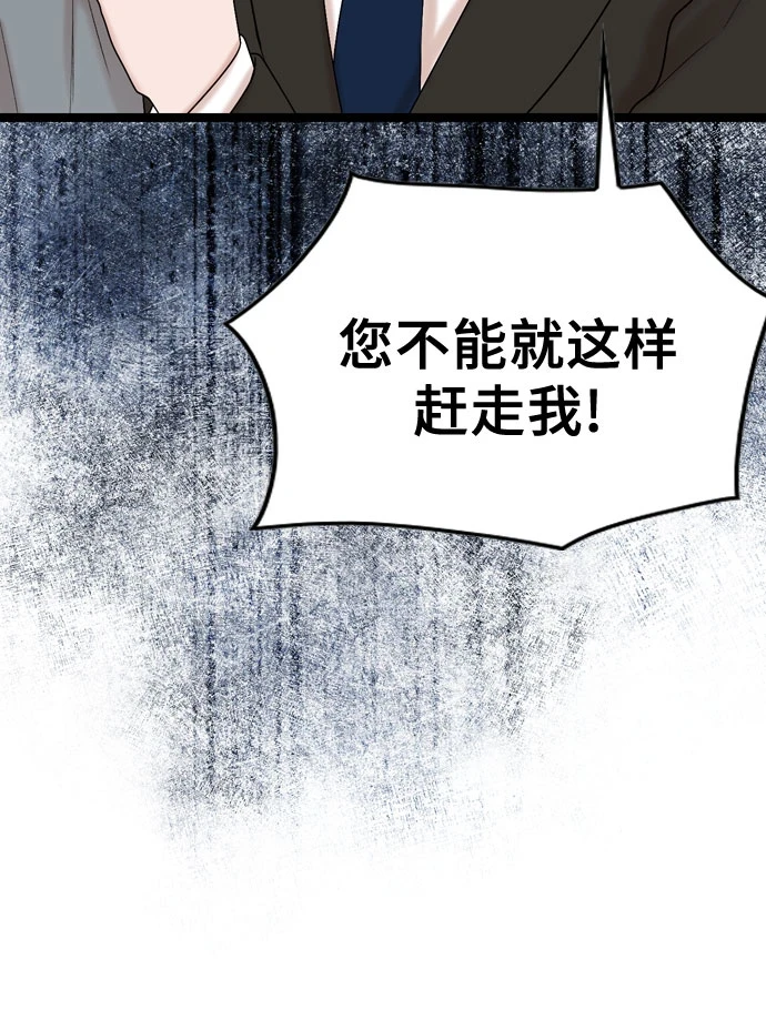 第72话 第46页