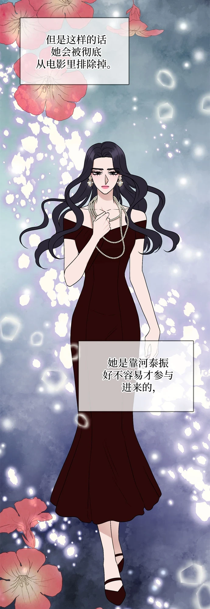 第73话 第15页