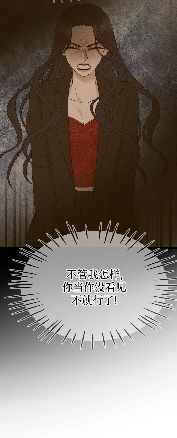第73话 第18页