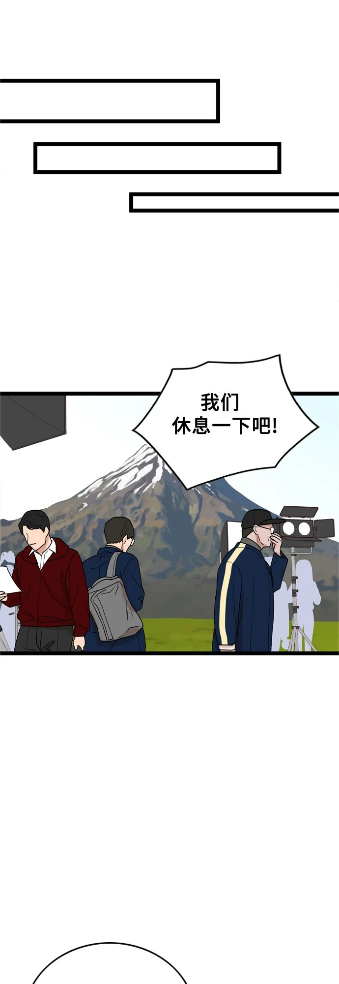 第73话 第27页