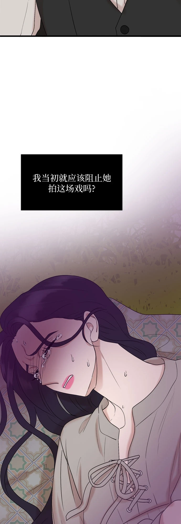 第73话 第39页