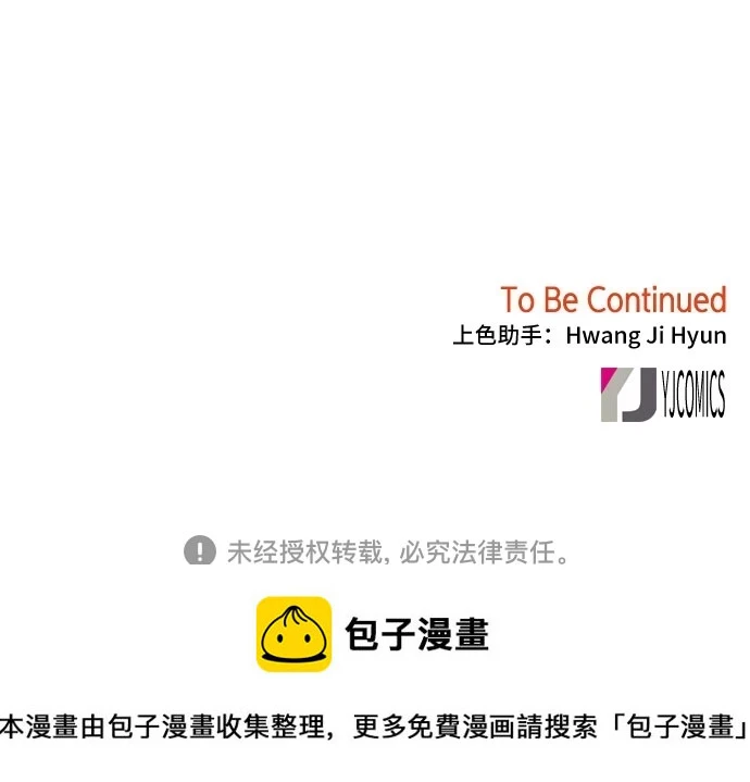第73话 第55页