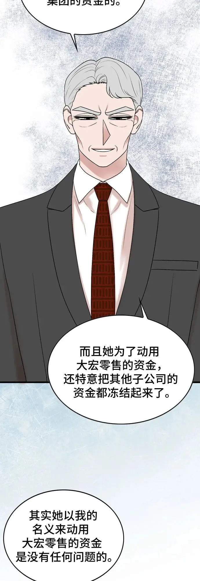 第74话 第45页