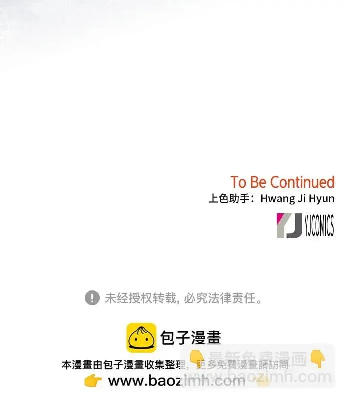 第74话 第59页