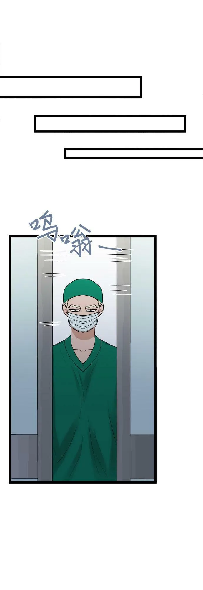 第75话 第10页