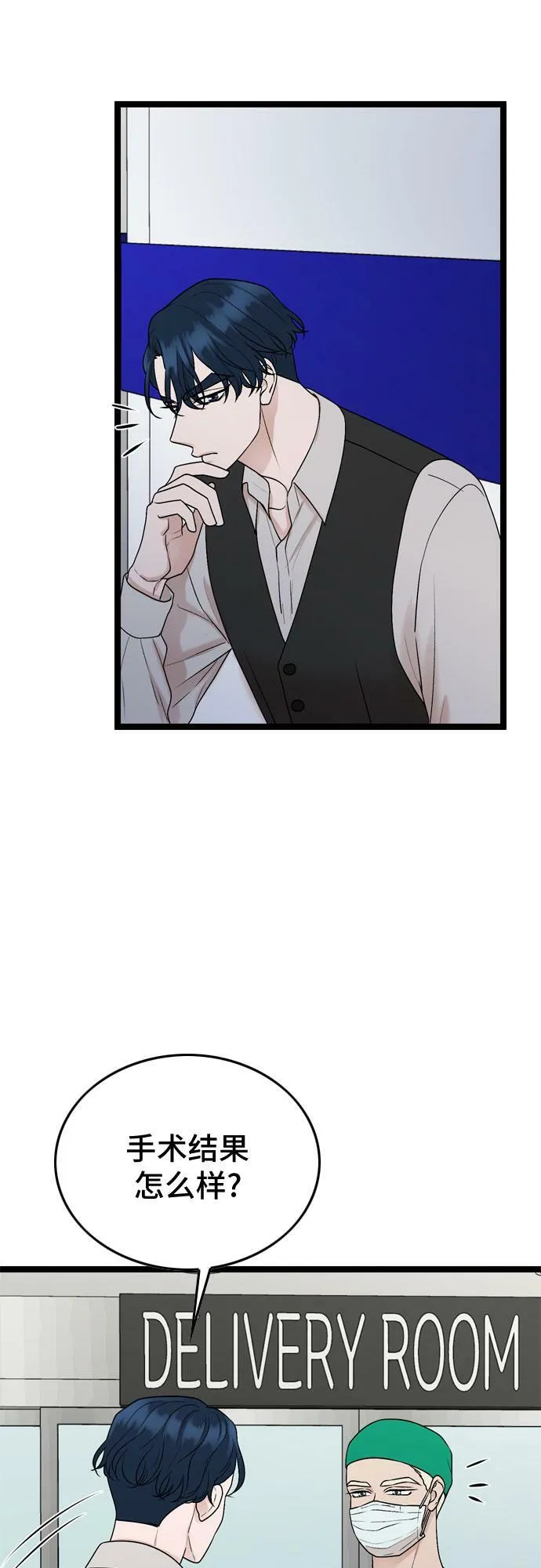 第75话 第11页