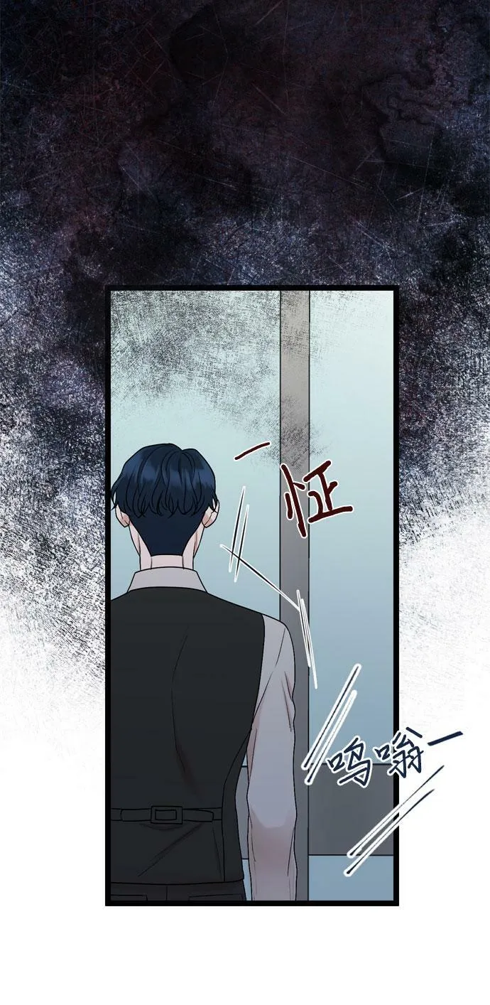 第75话 第16页