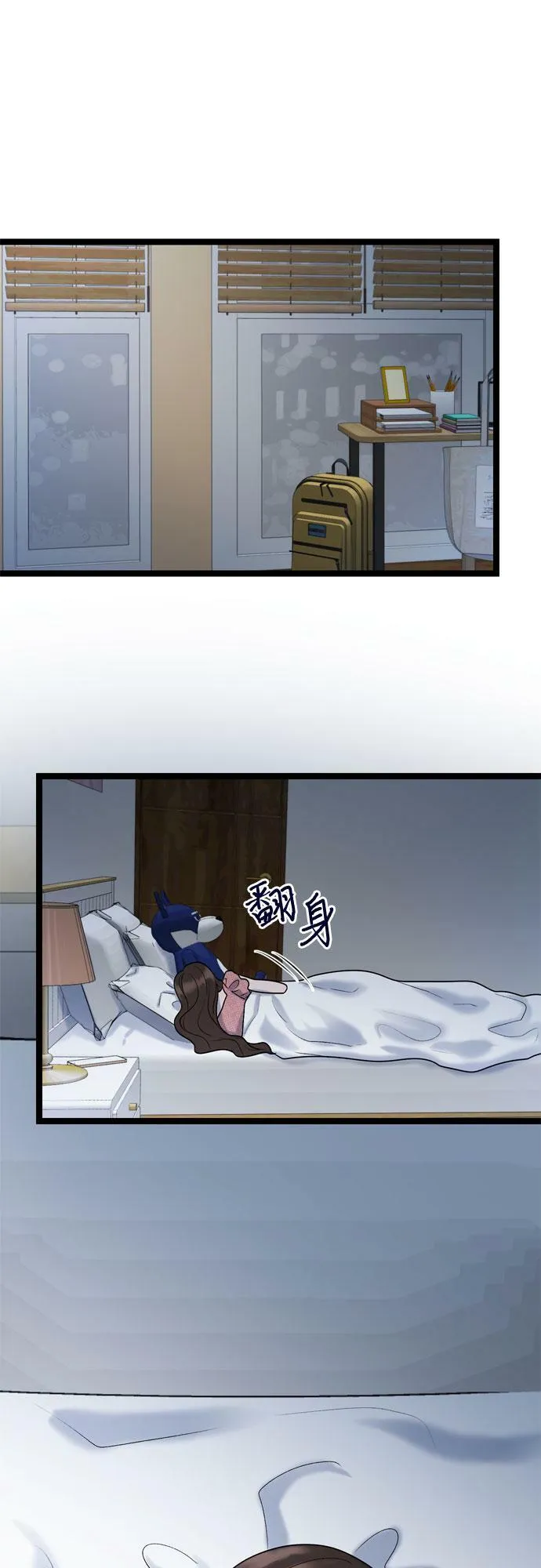 第75话 第27页