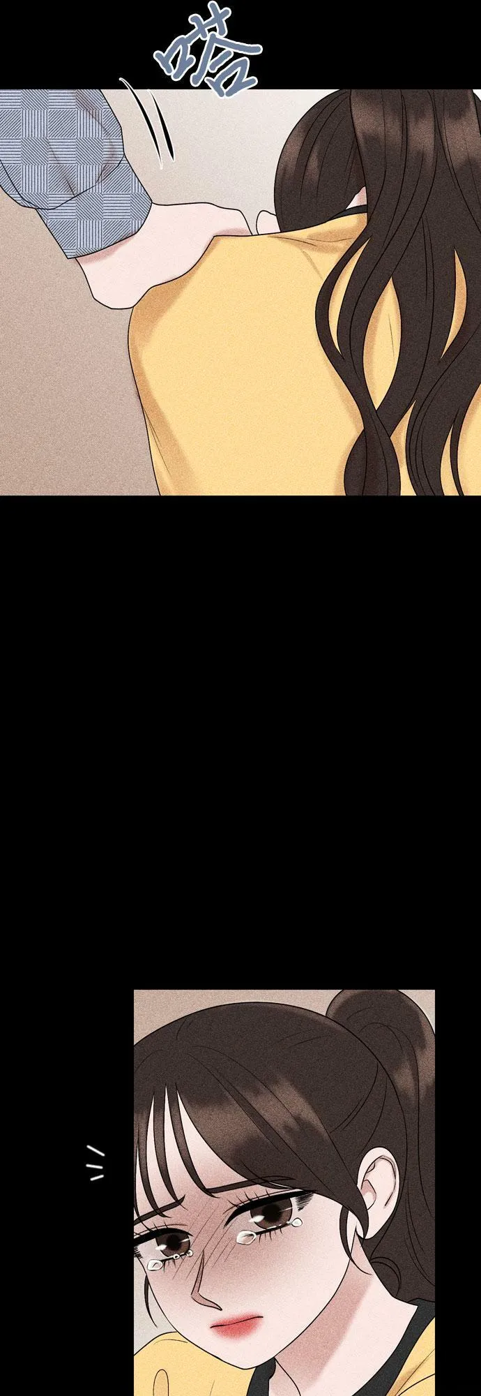 第75话 第35页