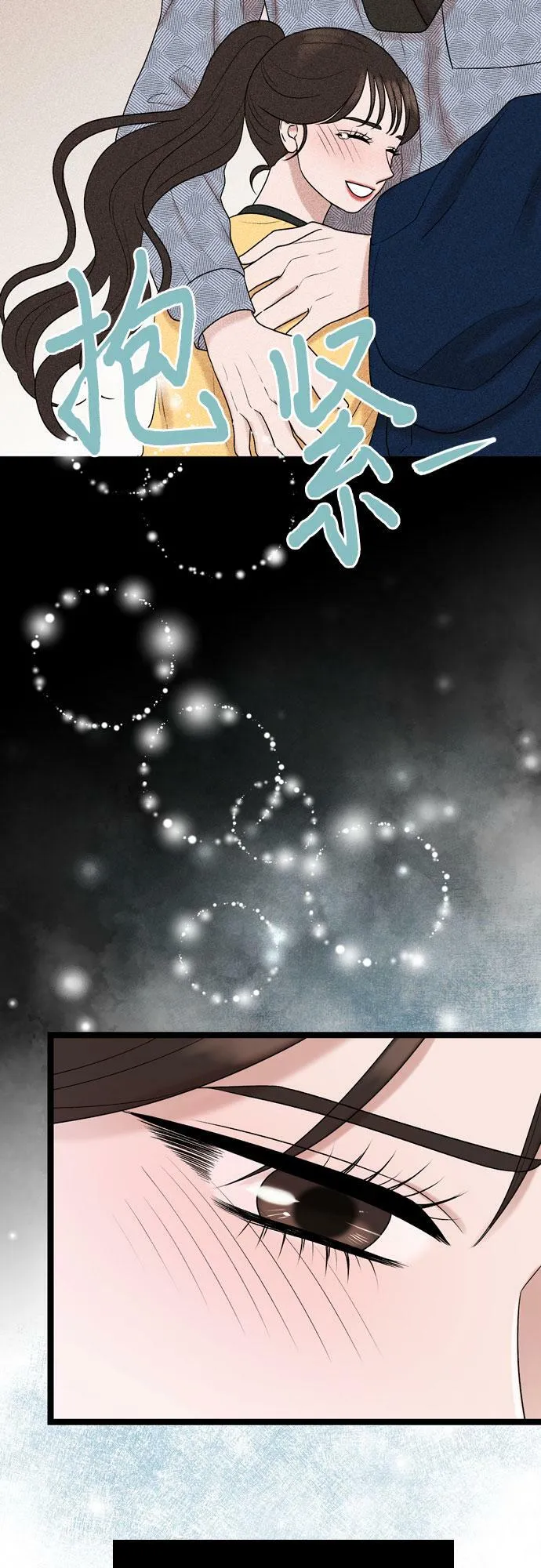 第75话 第39页