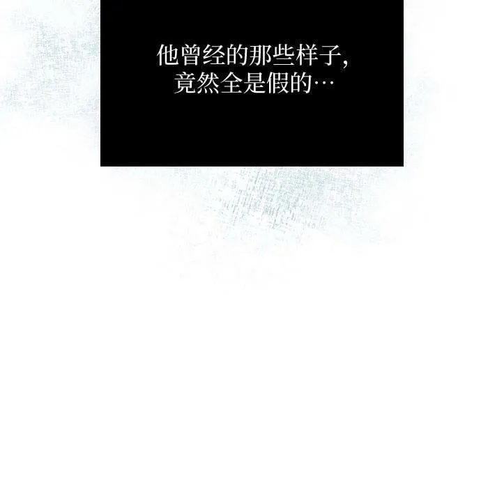 第75话 第40页