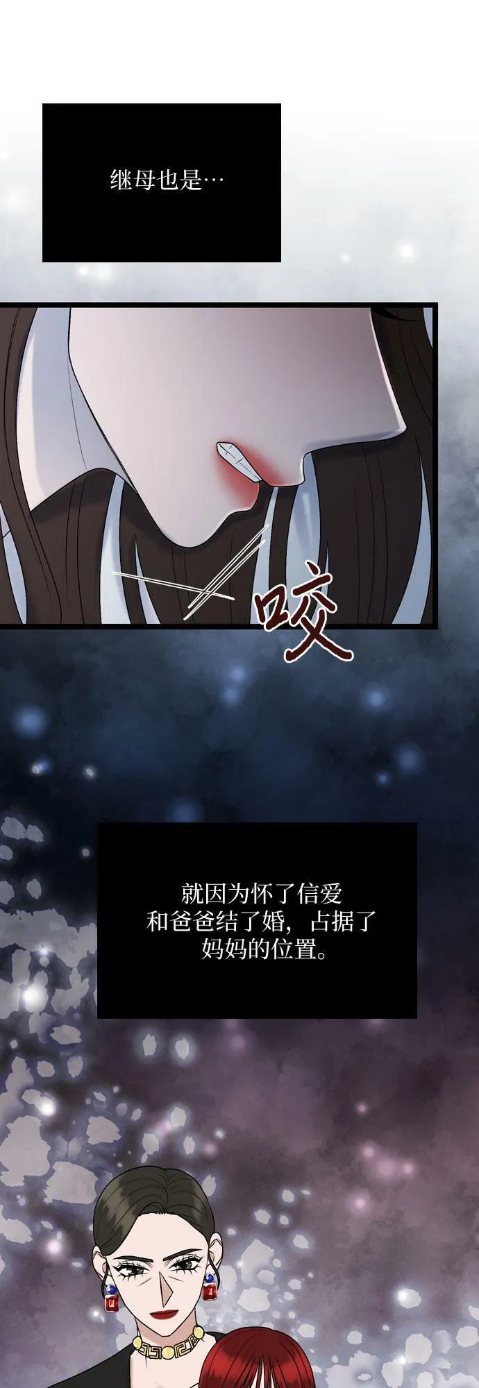 第75话 第41页