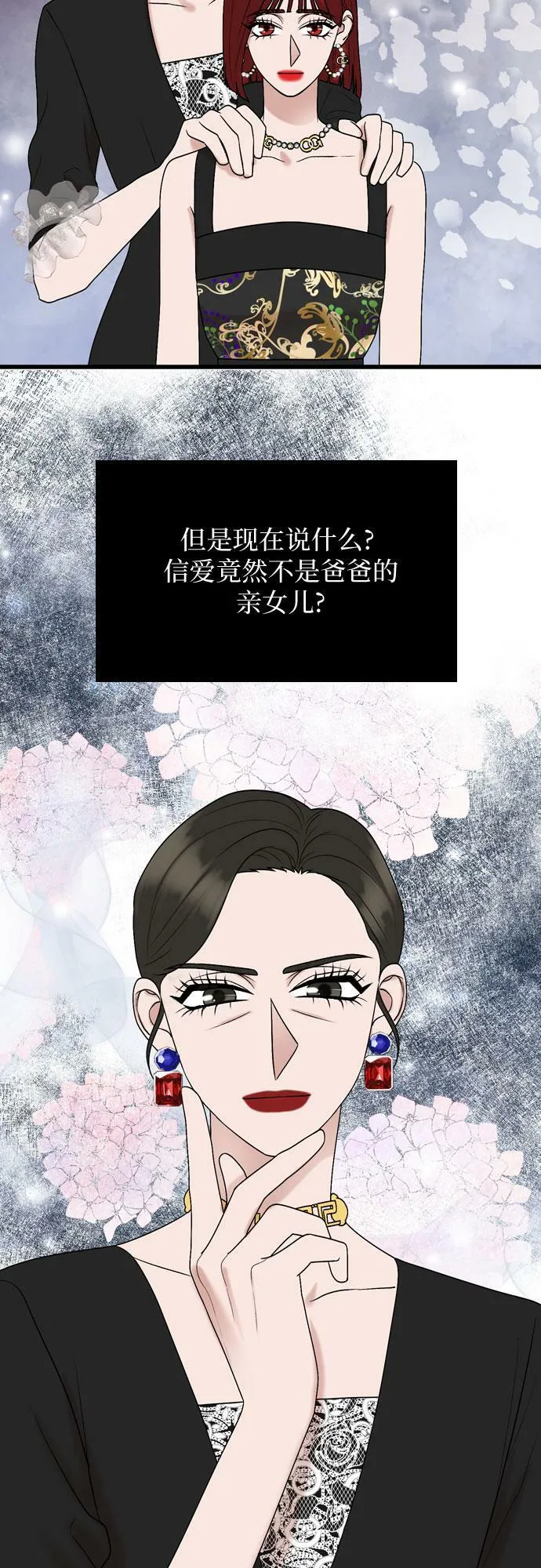 第75话 第42页