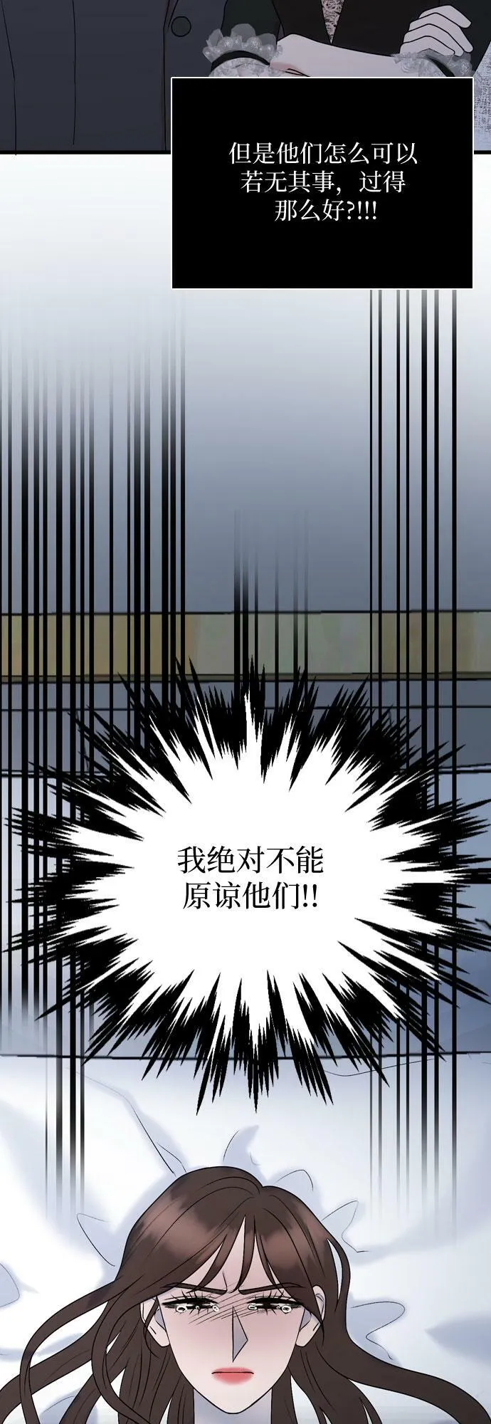 第75话 第44页