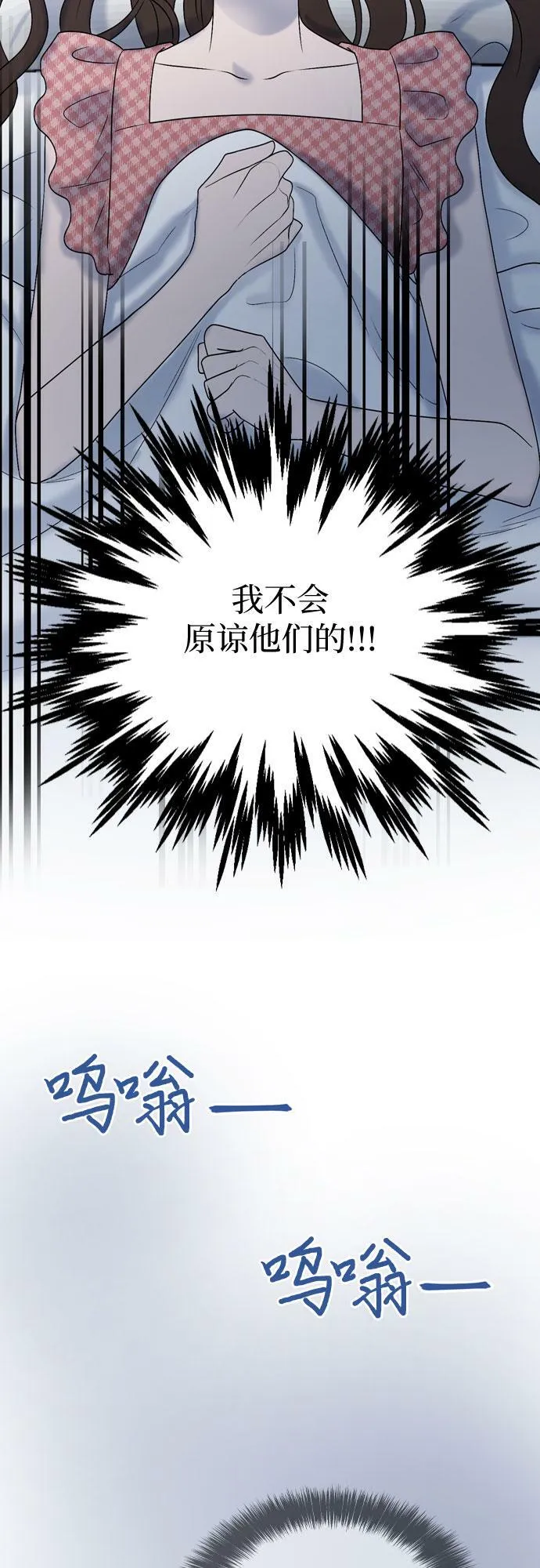 第75话 第45页
