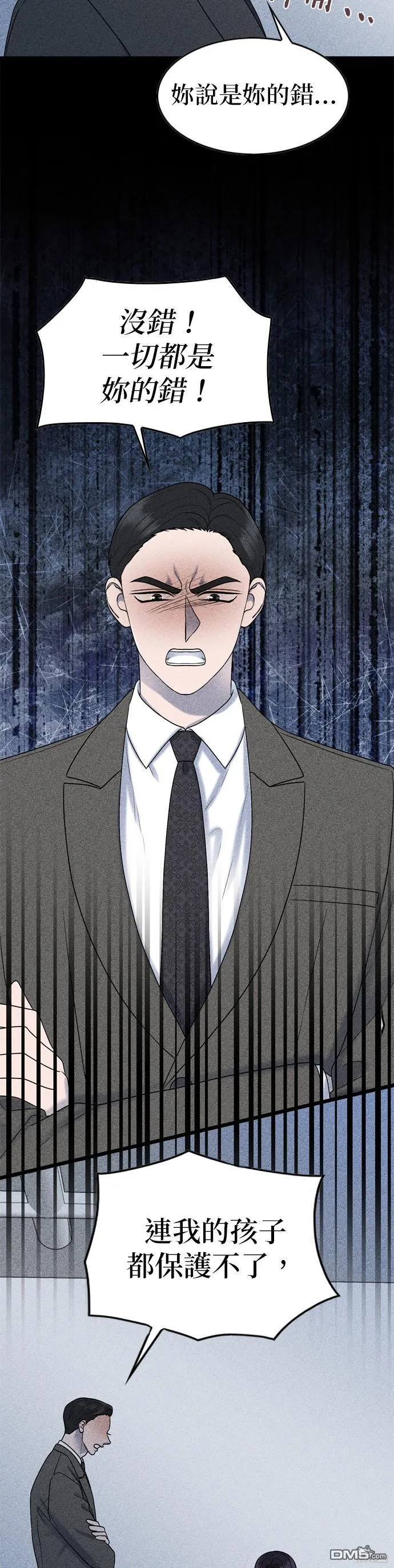第81话 第25页