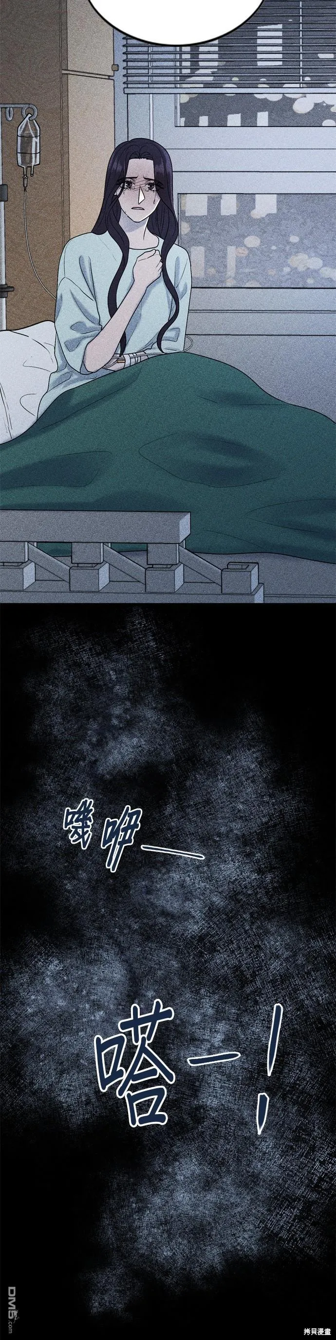 第81话 第28页