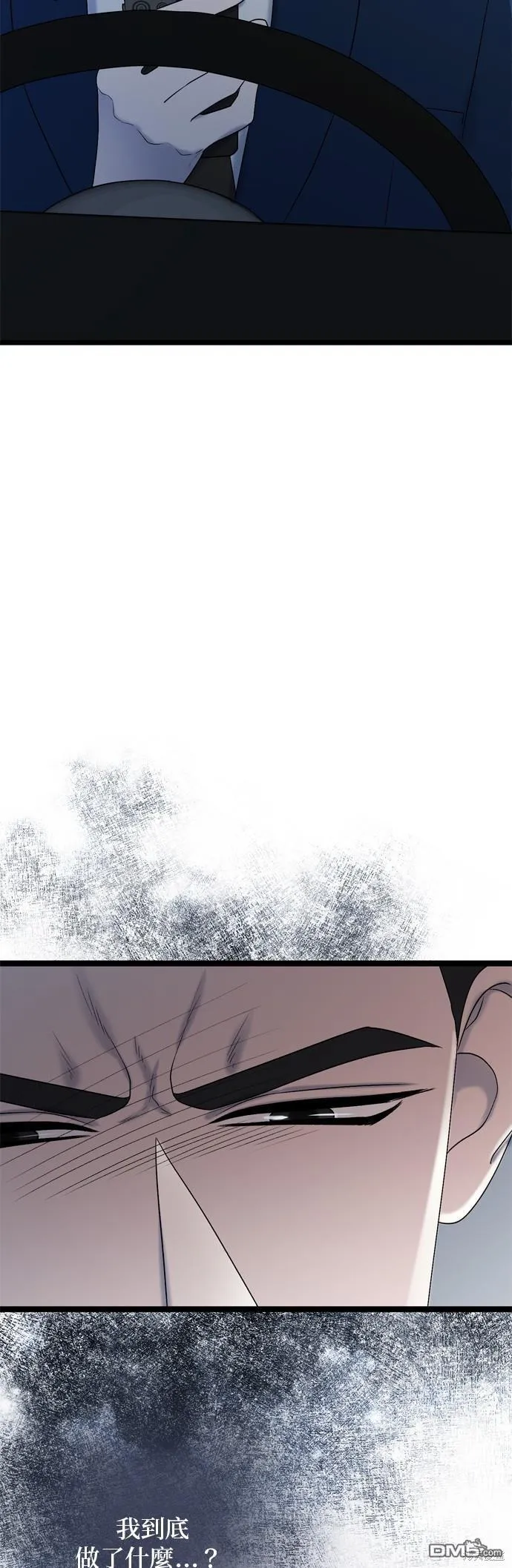 第81话 第31页