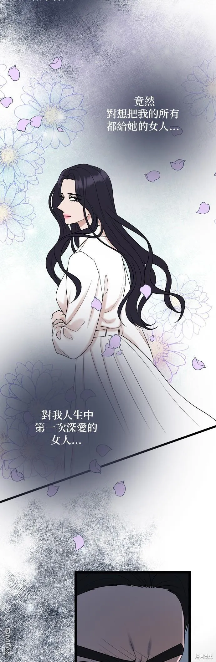 第81话 第32页
